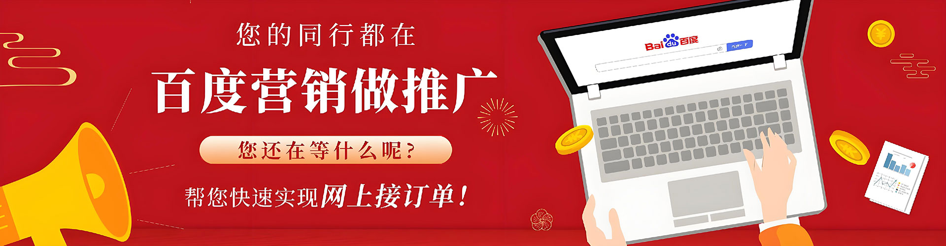 金阳sem代运营