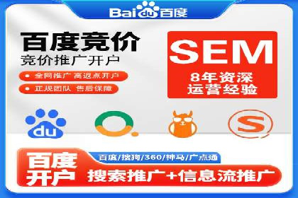 案例分享：如何通过百度竞价排名赢得市场
