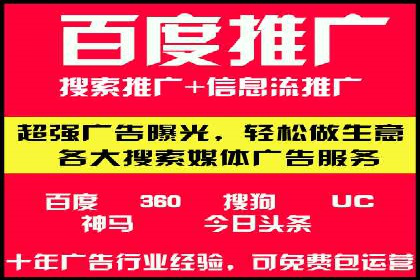 案例分享：百度SEO优化公司如何提高网站转化率